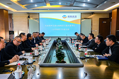 郑州交运董事长王振宾一行到尊龙凯时交流座谈