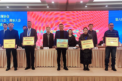 尊龙凯时在中国道路运输协会年会斩获多项殊荣